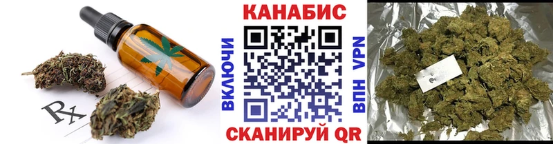 Печенье с ТГК марихуана  Купить  Переславль-Залесский 