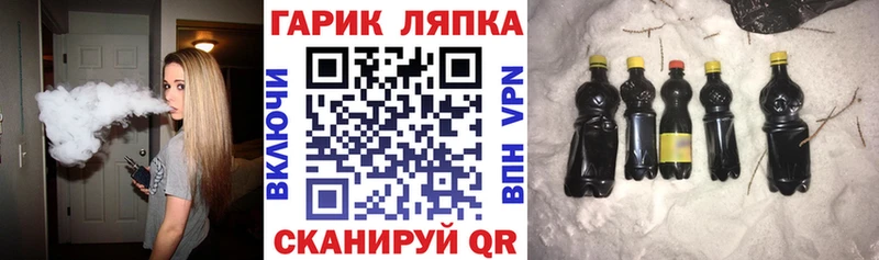 ГАШИШ ice o lator  Купить где  Переславль-Залесский 