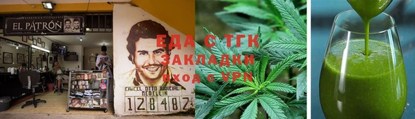прущая мука Каменка