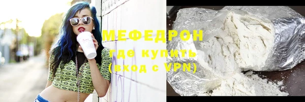 амф Каменногорск