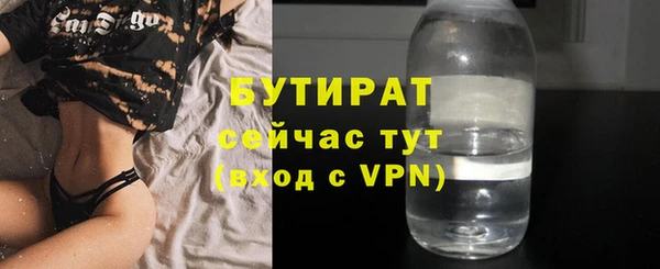 прущая мука Каменка