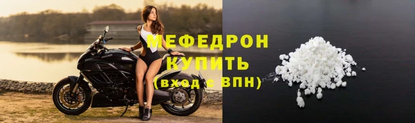 амф Каменск-Шахтинский