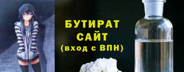 амф Каменск-Шахтинский