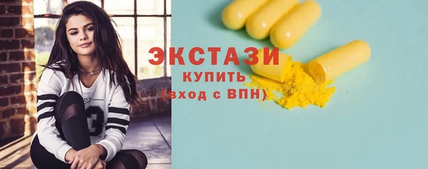 амф Каменск-Шахтинский