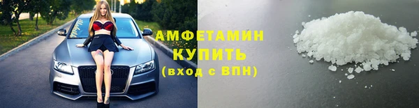 прущая мука Каменка