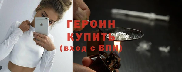 амф Каменск-Шахтинский