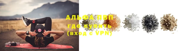 прущая мука Каменка