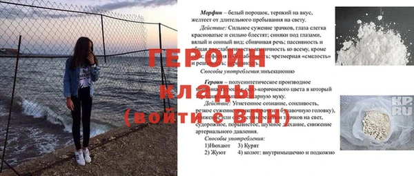 прущая мука Каменка