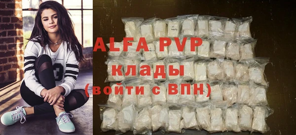 прущая мука Каменка