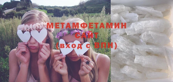 амф Каменногорск
