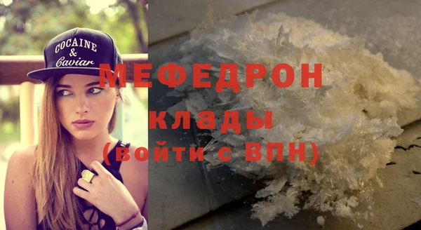 прущая мука Каменка