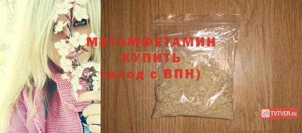 амф Каменногорск