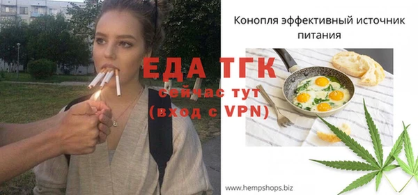 амф Каменногорск