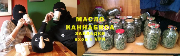 прущая мука Каменка