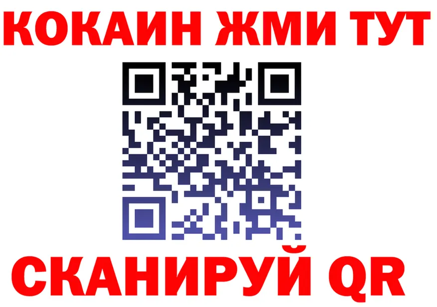 APVP СК КРИС вход shop блэк спрут Переславль-Залесский
