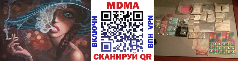 Купить  Переславль-Залесский  МДМА crystal 