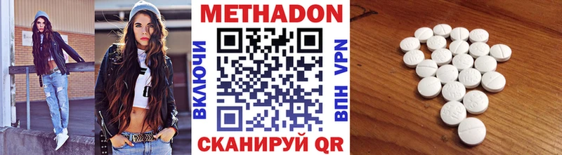 Купить где  Переславль-Залесский  МЕТАДОН мёд 
