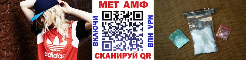 Купить закладки  Переславль-Залесский  Метамфетамин Methamphetamine 