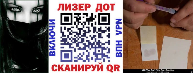 Купить где  Переславль-Залесский  Марки N-bome 1,5мг 