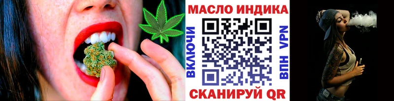 ТГК вейп  Купить закладки  Переславль-Залесский 