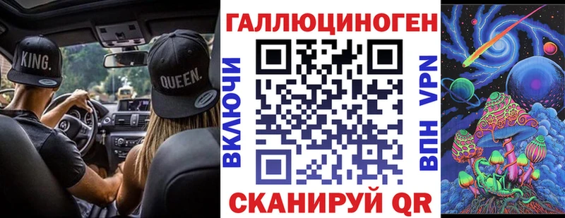 Псилоцибиновые грибы Psilocybe  Купить где  Переславль-Залесский 